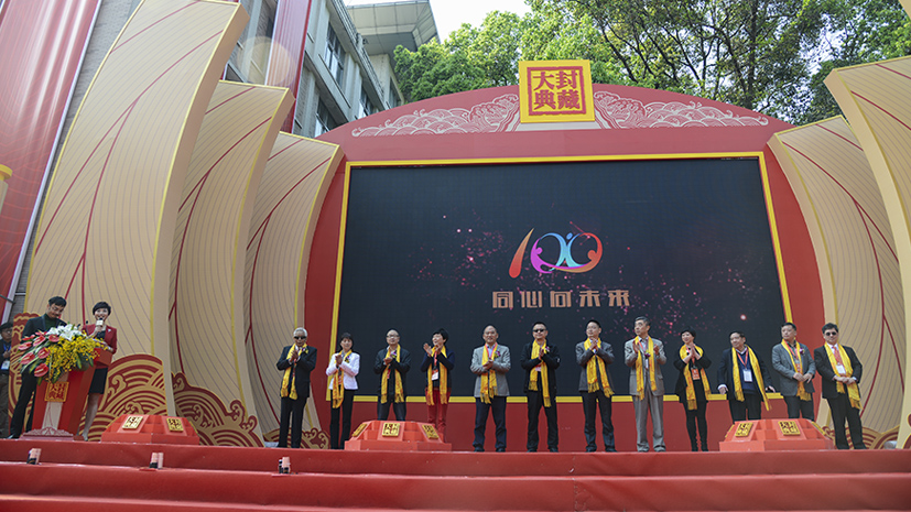 必赢亚洲·bwin(中国区)官方网站